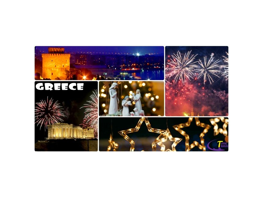 შეხვდით ახალ წელს განსხვავებულად უძველეს ელადაში - ღმერთების ქვეყანაში !!!