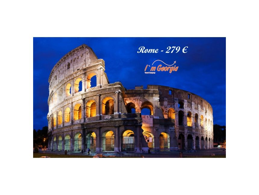 რომი  - სრული პაკეტი  ევრო!!
