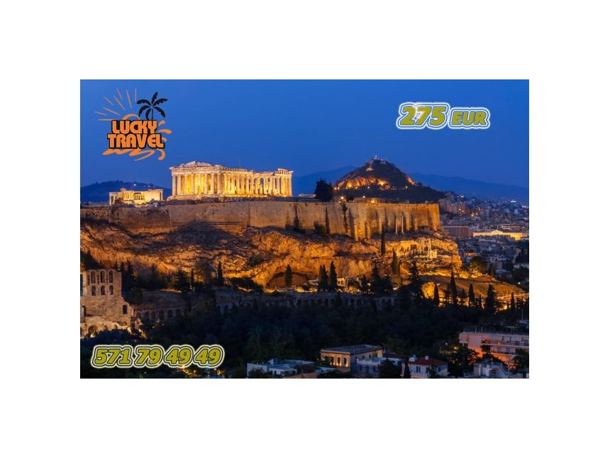 იმოგზაურეთ ანტიკურ საბერძნთში!