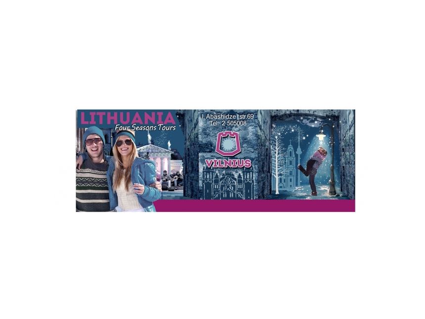 ახალი მიმართულება ევროპაში - ვილნიუსი ევრო