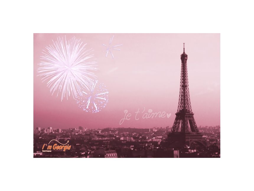 მიიღე დაუვიწყარი ემოცია სიყვარულის ქალაქში!!