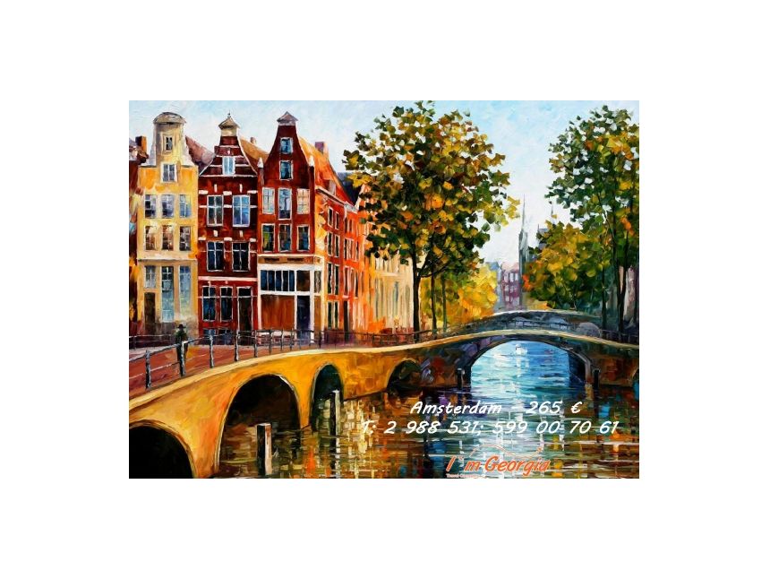 Amsterdam - არხების, ტიტების, ქარის წისქვილების და თავისუფლების ქალაქი!!