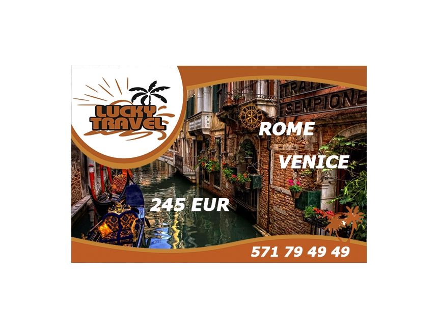 არნახული სანახაობა! ვენეციის კარნავალი განსაკუთრებულ ფასად!