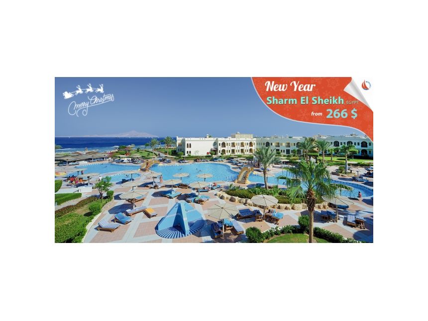 ახალი წელი ეგვიპტეში