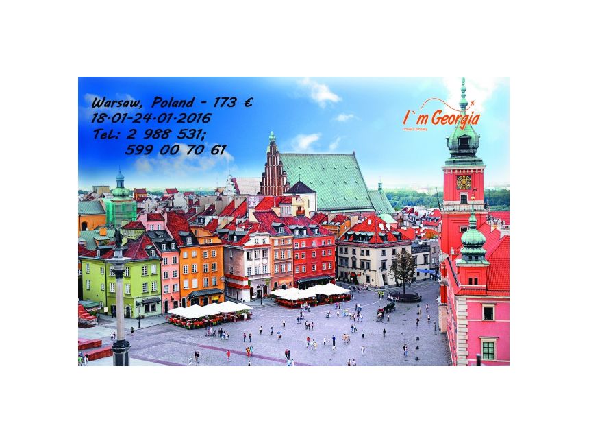 ვარშავა, პოლონეთი - ევრო!!