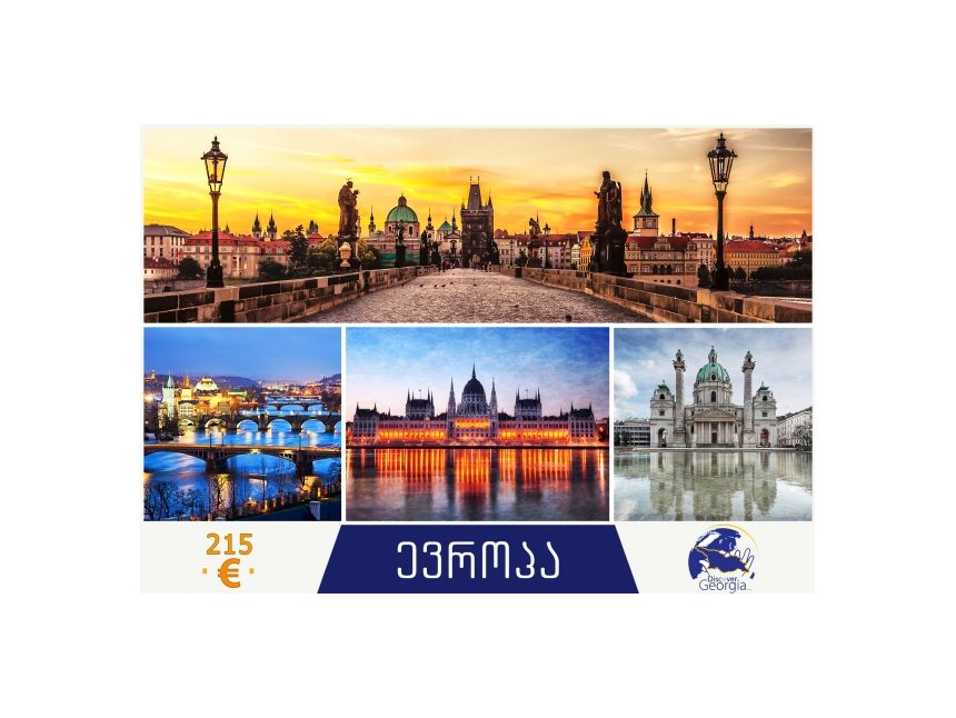 ევროპის ქალაქი ევროდ!