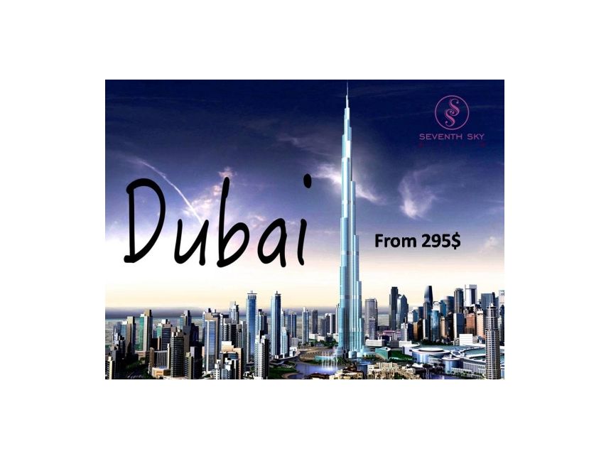 ზღაპრული დუბაი დან