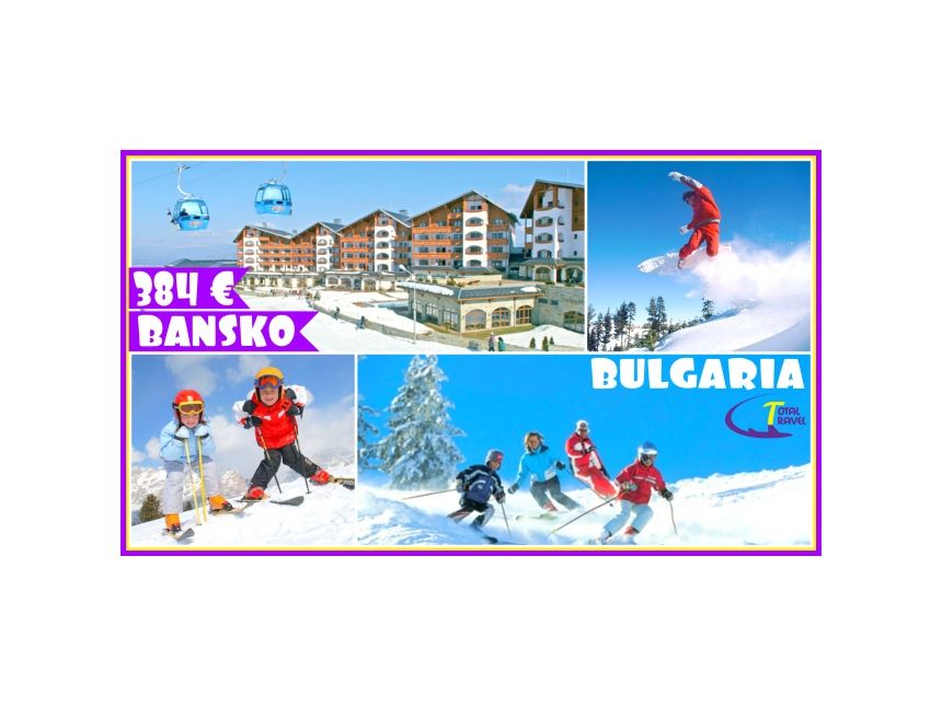 BANSKO - სამთო - სათხილმაურო კურორტი ! 