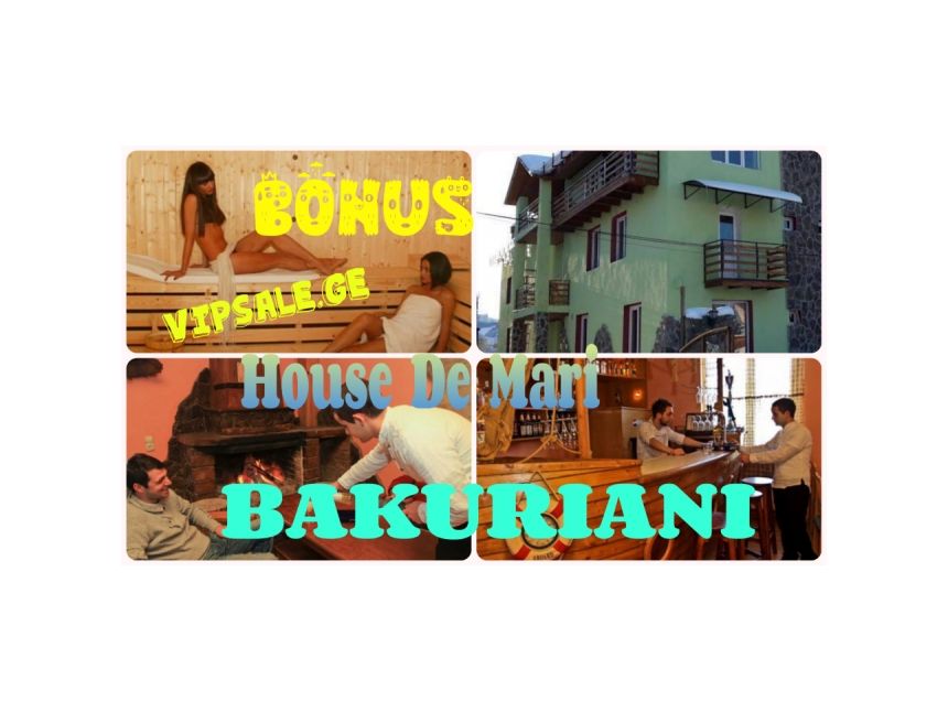 ექსკლუზიურად vipsale.ge -ზე ! გაატარეთ იანვარი ბაკურიანში ყველაზე კომფორტულ და მეგობრულ სასტუმროში ექსკლუზიურ ფასად House De Mari-ში + ბონუსი