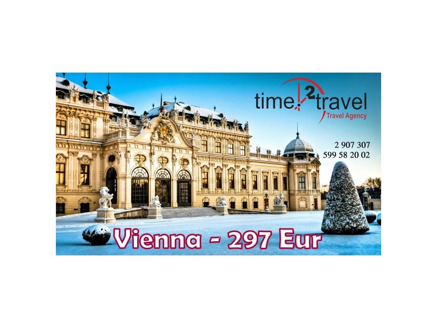 ვენა / ავსტრია - სრული პაკეტის ფასები -  ევროდან