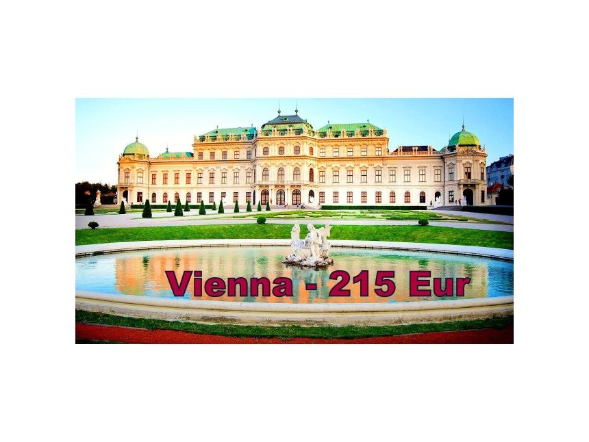 ვენა / ავსტრია - ევროდან!.