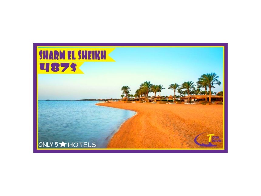 გთავაზობთ საგზურებს შარმ-ელ-შეიხის * სასტუმროებში