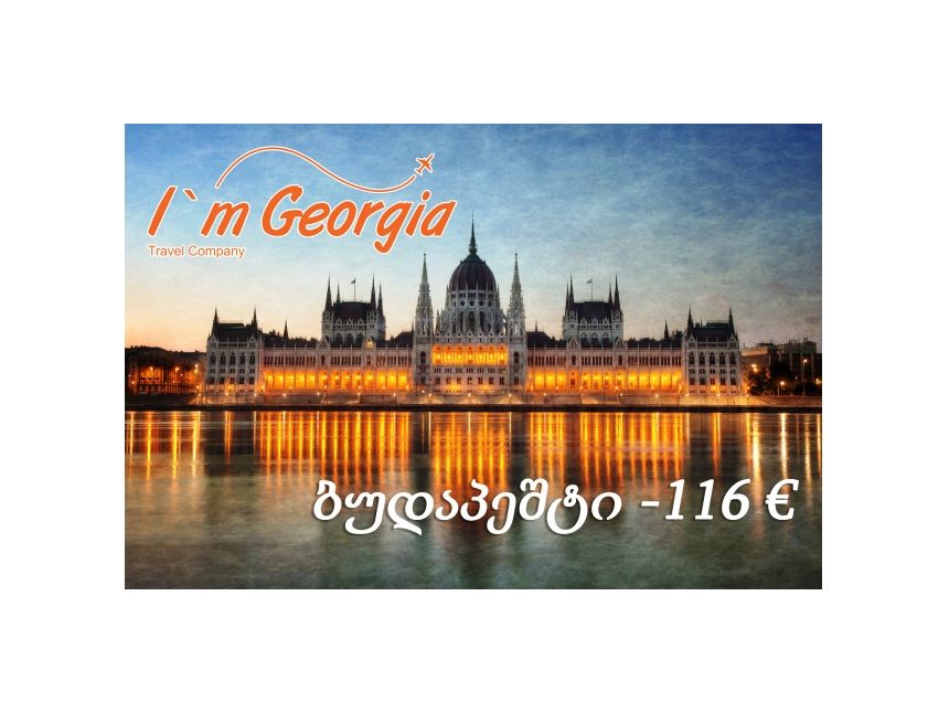 ბუდაპეშტი - €