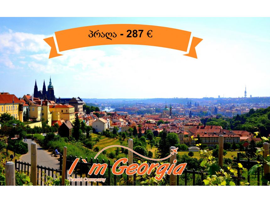 პრაღა - €