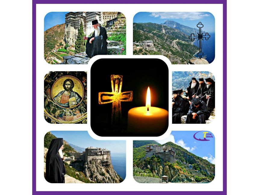 გთავაზაობთ სამომლოცველო ტურებს ათონის მთაზე  ევროდან !