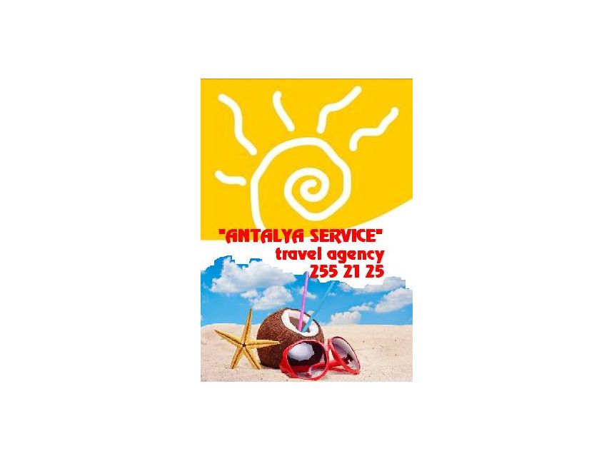 "ANTALYA SERVICE" ტურისტული სააგენტო. 255 21 25/236 99 46.