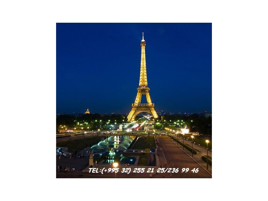 პარიზი, საფრანგეთი.  ტელ:  /  .