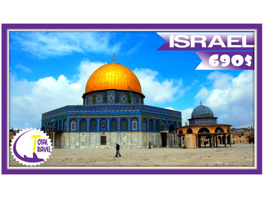 მოგზაურობა წმინდა მიწაზე / ჯგუფური ტურები ყოველდღე!