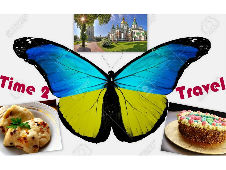 გაატარეთ სასიამოვნო week end-ი კიევში - ევროდან!