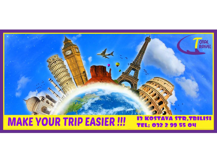 ავიაბილეთები მსოფლიოს ნებისმიერი მიმართულებით 