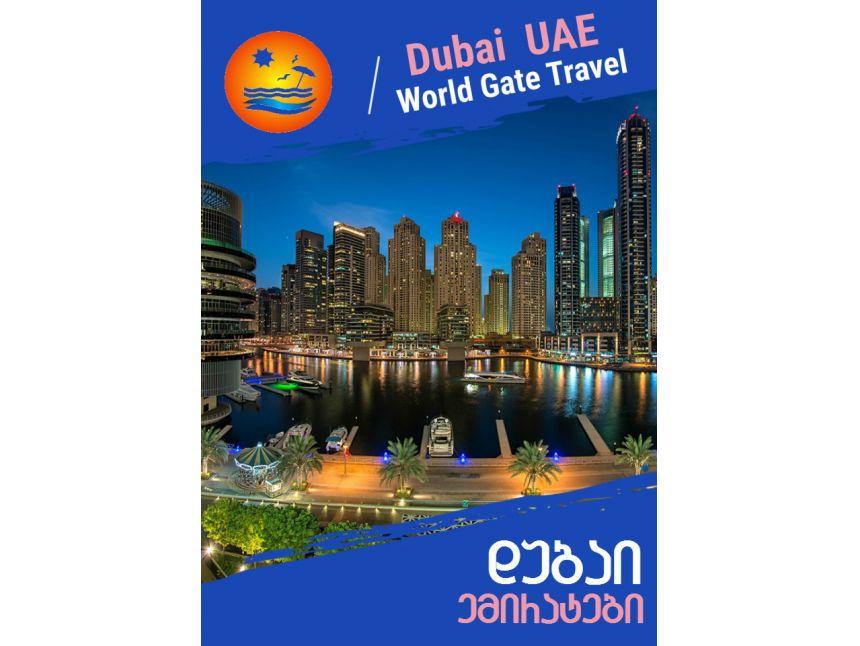 Ski Dubai is the first indoor ski resort in the Middle East