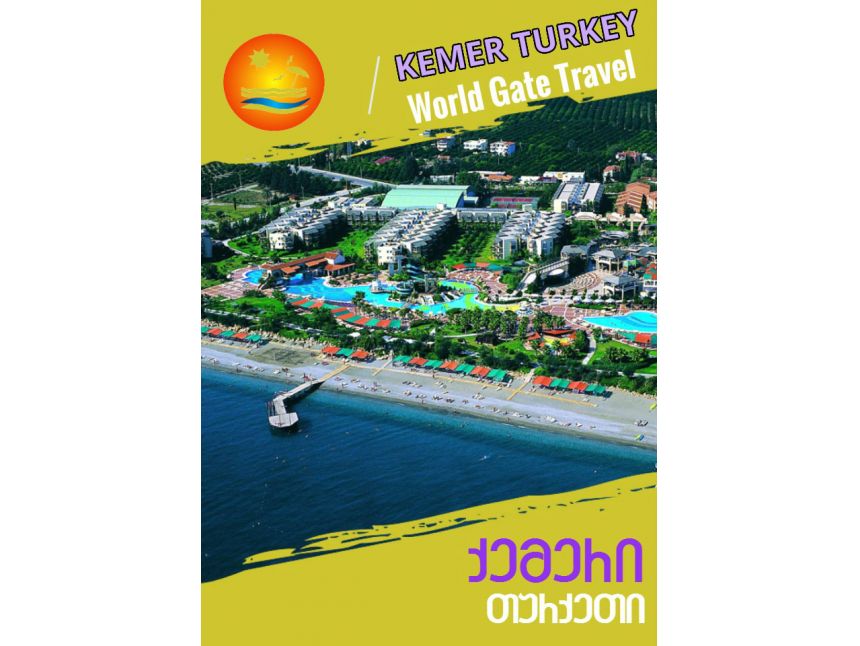 ქემერი/ანტალია - დაჯავშნე ადრე, ნუ გადაიხდი ზედმეტს