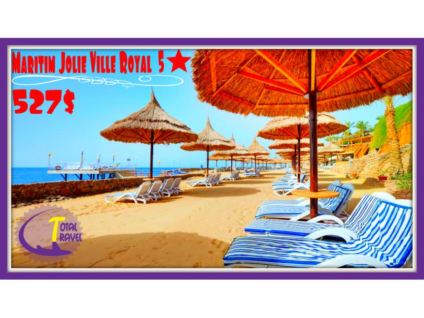 ეგვიპტე>>> შარმ-ელ-შეიხი არ გამოტოვოთ შანსი ისარგებლოთ % ფასდაკლებით შარმის * სასტუმროში სრული ტურისტული საგზური