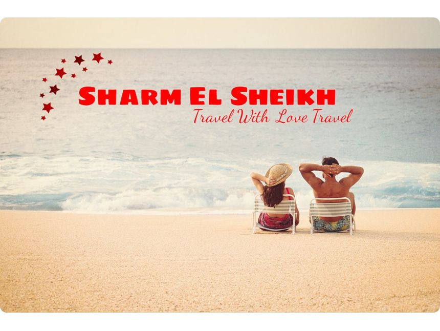 შარმ ელ შეიხი/ეგვიპტე ეს არაჩვეულებრივი კურორტი თქვენი სიამოვნებისთვისაა შექმნილი ტელ.: , მობ.: