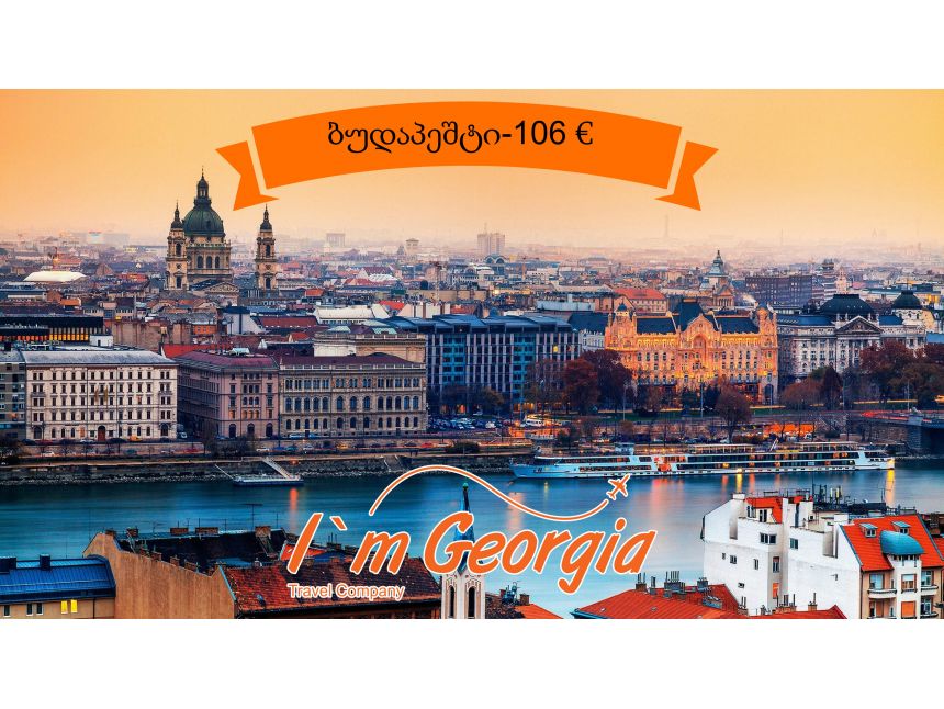 ბუდაპეშტი - €