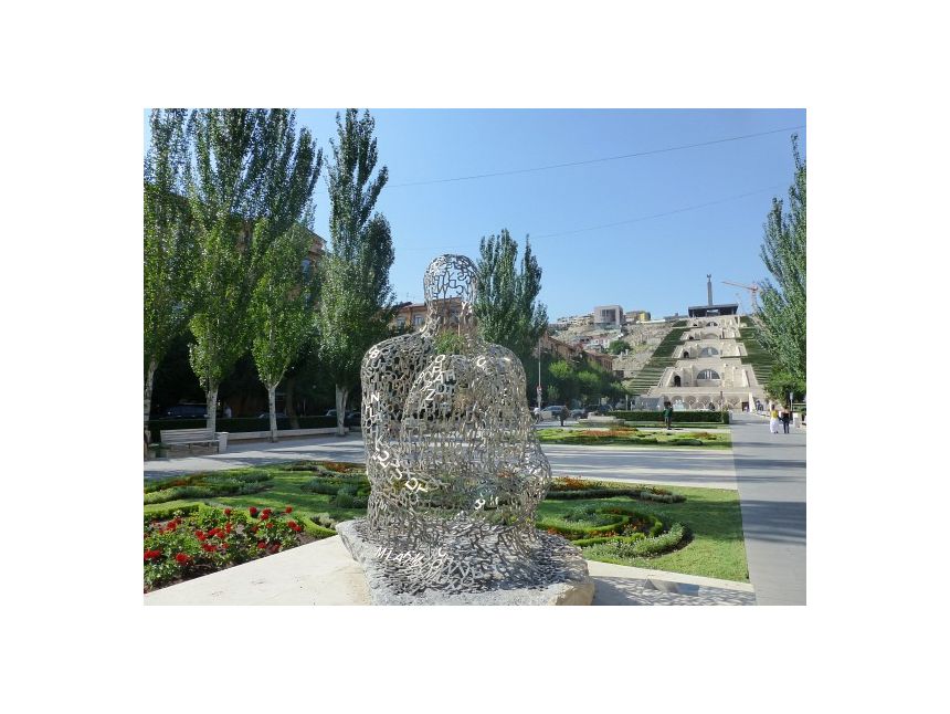 სომხეთის სუპერ ტური !