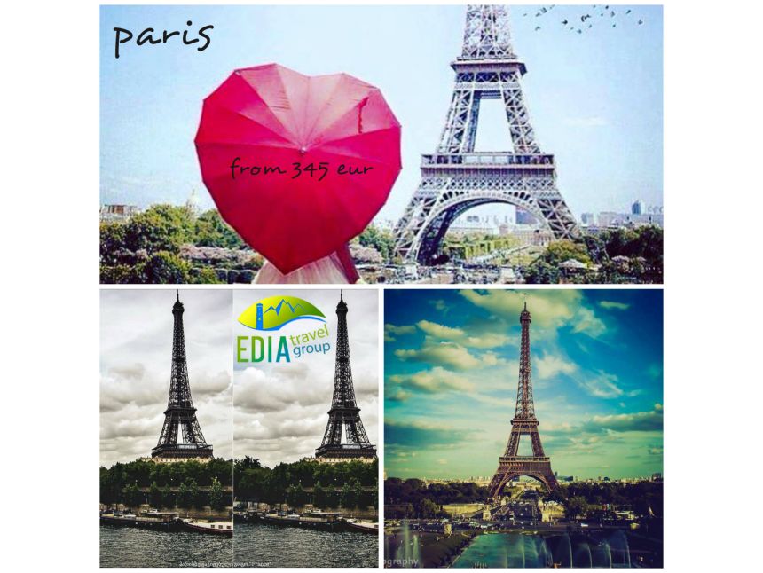პარიზი ოცნების და სიყვარულის ქალაქი