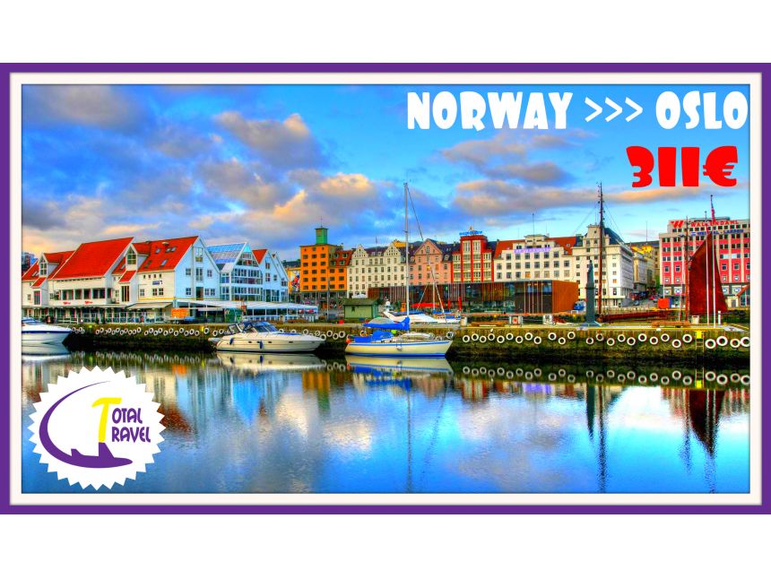 გთავაზობთ ტურს ნორვეგის დედაქალაქ ოსლოში ტურისტული საგზური 311€ ევროდან