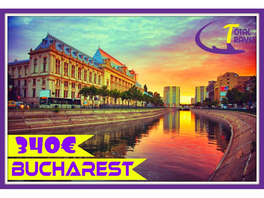 აღმოაჩინე რუმინეთის დედაქალაქი - ბუქარესტი  ტურისტული საგზური  -დან