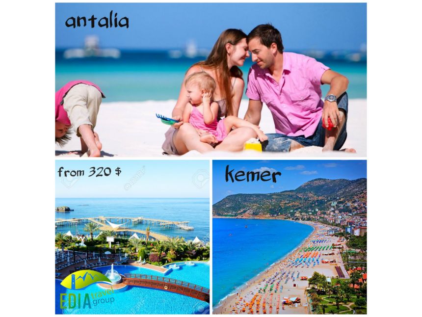 თურქეთი ქემერი!!!