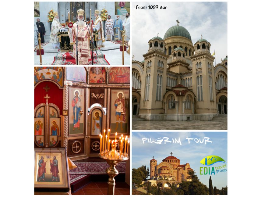 პილიგრიმული ტური საბერძნეთში!
