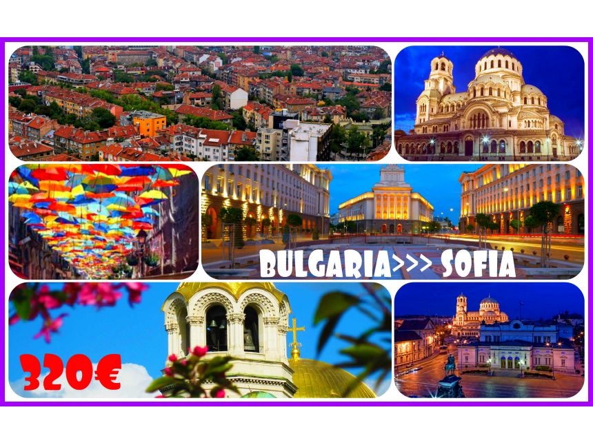 გთავაზობთ ტურს ბულგარეთის დედაქალაქ სოფიაში ტურისტული საგზური - დან