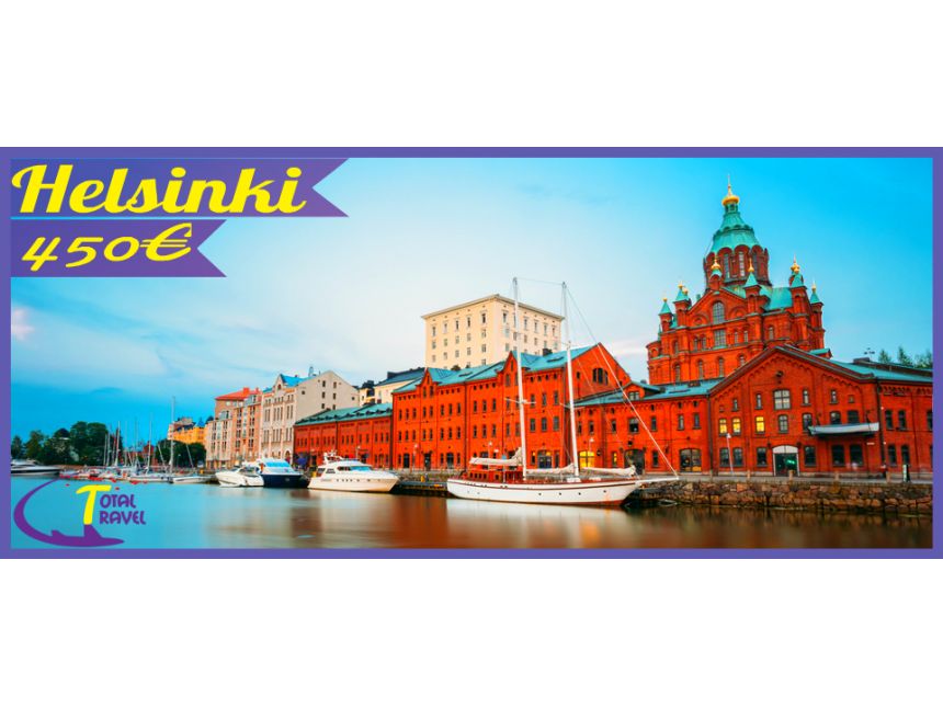გაატარეთ დაუვიწყარი დღეები ფინეთის დედაქალაქ ჰელსინკში ტურისტული საგზური