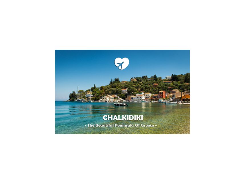 ჰალკიდიკი / საბერძნეთი დაჯავშნეთ დღეს და დაისვენეთ ყველაზე დაბალ ფასად სეზონზე! ტელ.: მობ.: