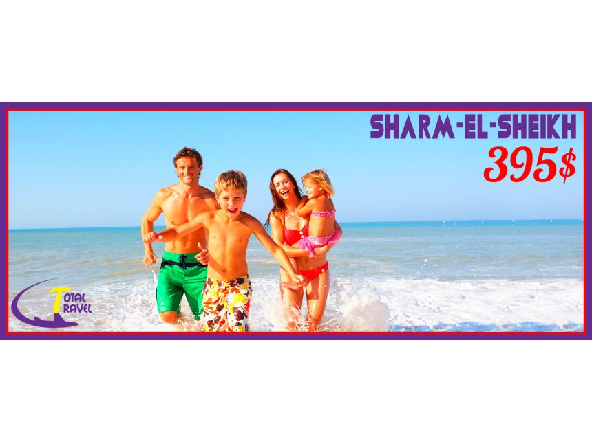 ეგვიპტის საგზურები კიდევ უფრო ხელმისაწვდომი გახდა სრული ტურისტული საგზური -დან