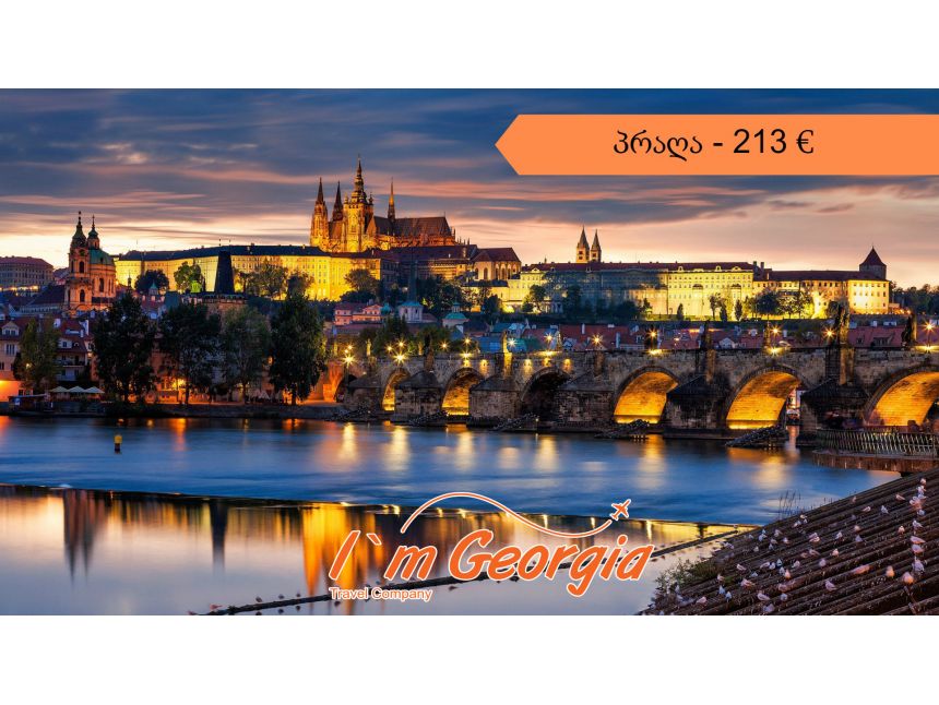 პრაღა - €