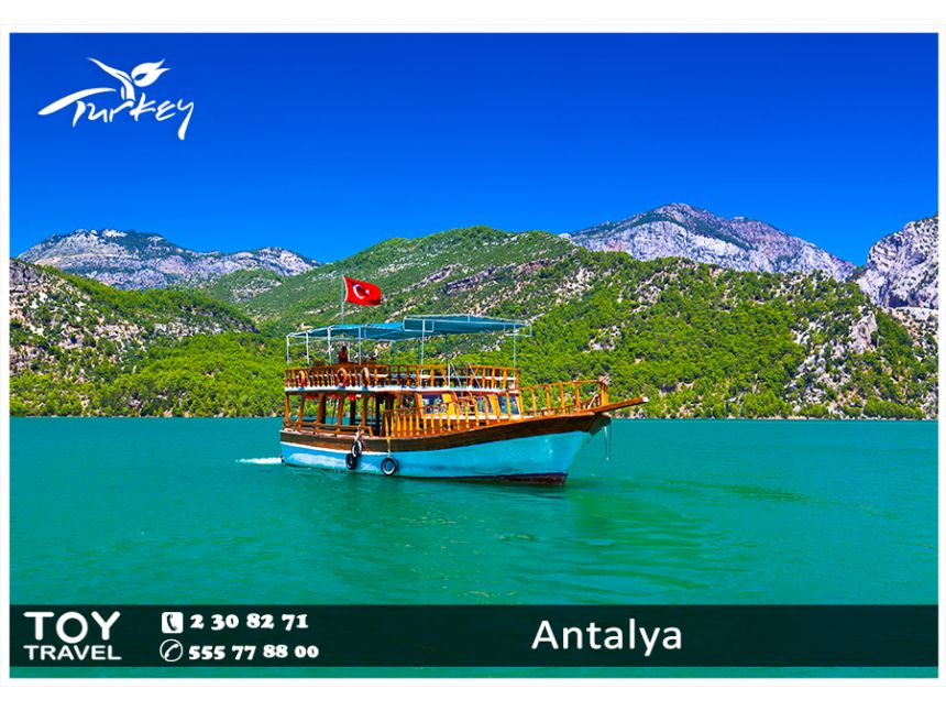 ◾ თურქეთი / ანტალია -  $ დან.