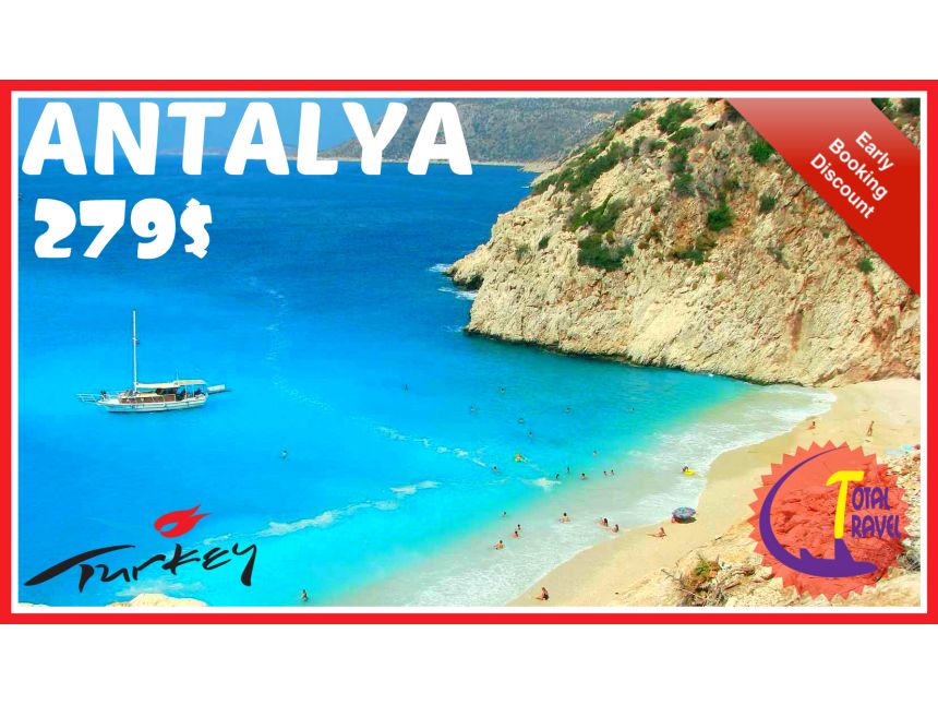 დაისვენეთ თურქეთში მაისის თვეში ყველაზე შეღავათიან ფასად! ტურისტული საგზური მხოლოდ - დან
