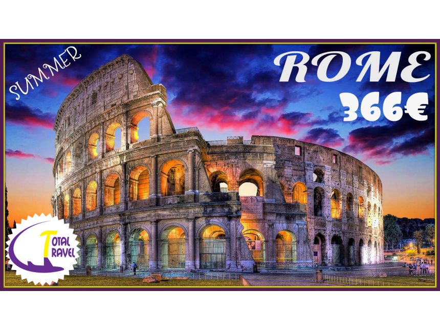 რომაული არდაგეგები ! 