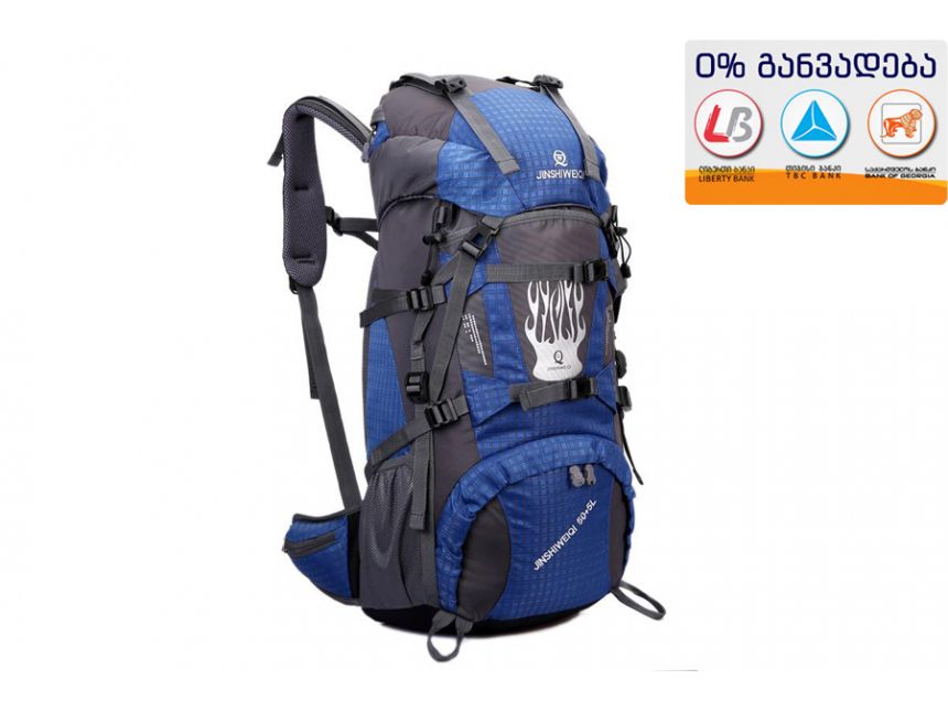 ტურისტული ზურგჩანთა