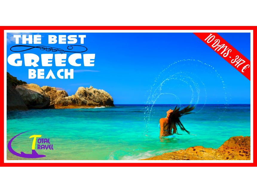 საბერძნეთში დასვენება ესეთი ხელმისაწვდომი არასდროს ყოფილა დღიანი სრული საგზურები - ევროდან