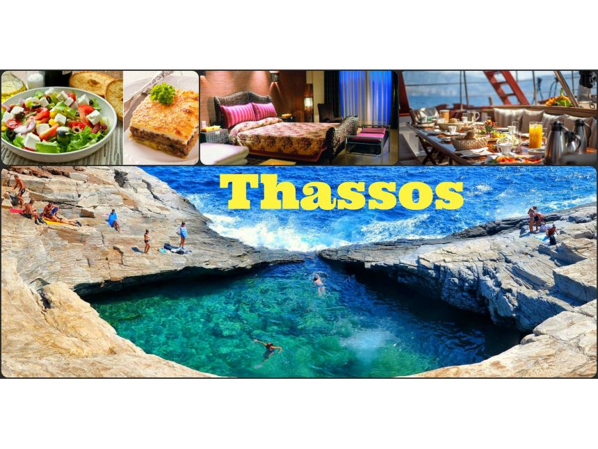 ტასოსი / საბერძნეთი - სრული პაკეტის ღირებულება ევროდან!