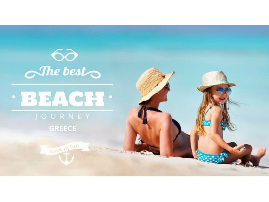 საბერძნეთში დასვენება ესეთი ხელმისაწვდომი არასდროს ყოფილა !!!