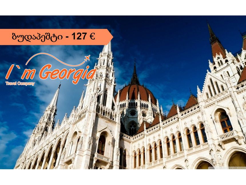 ბუდაპეშტი - €