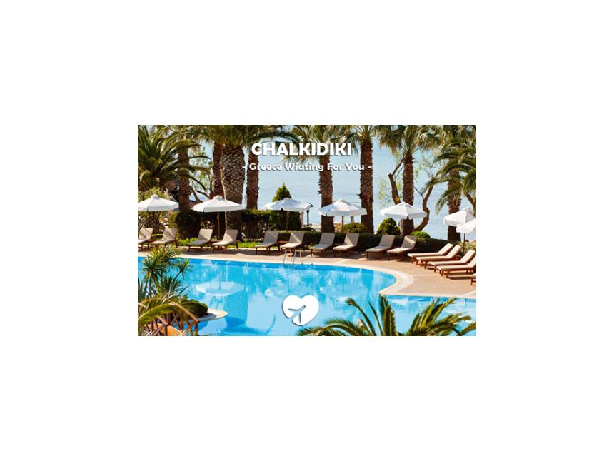 ჰალკიდიკი/საბერძნეთი მომაჯადოვებელი ეგეოსის ზღვა ტელ.: , მობ.: