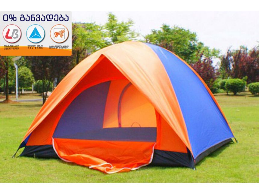 სალაშქრო ინვენტარი